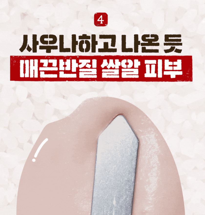 [numbuzin] No.3 Rice Enzyme Gommage Foam Cleanser Duo Soft Finish 170ml × 2