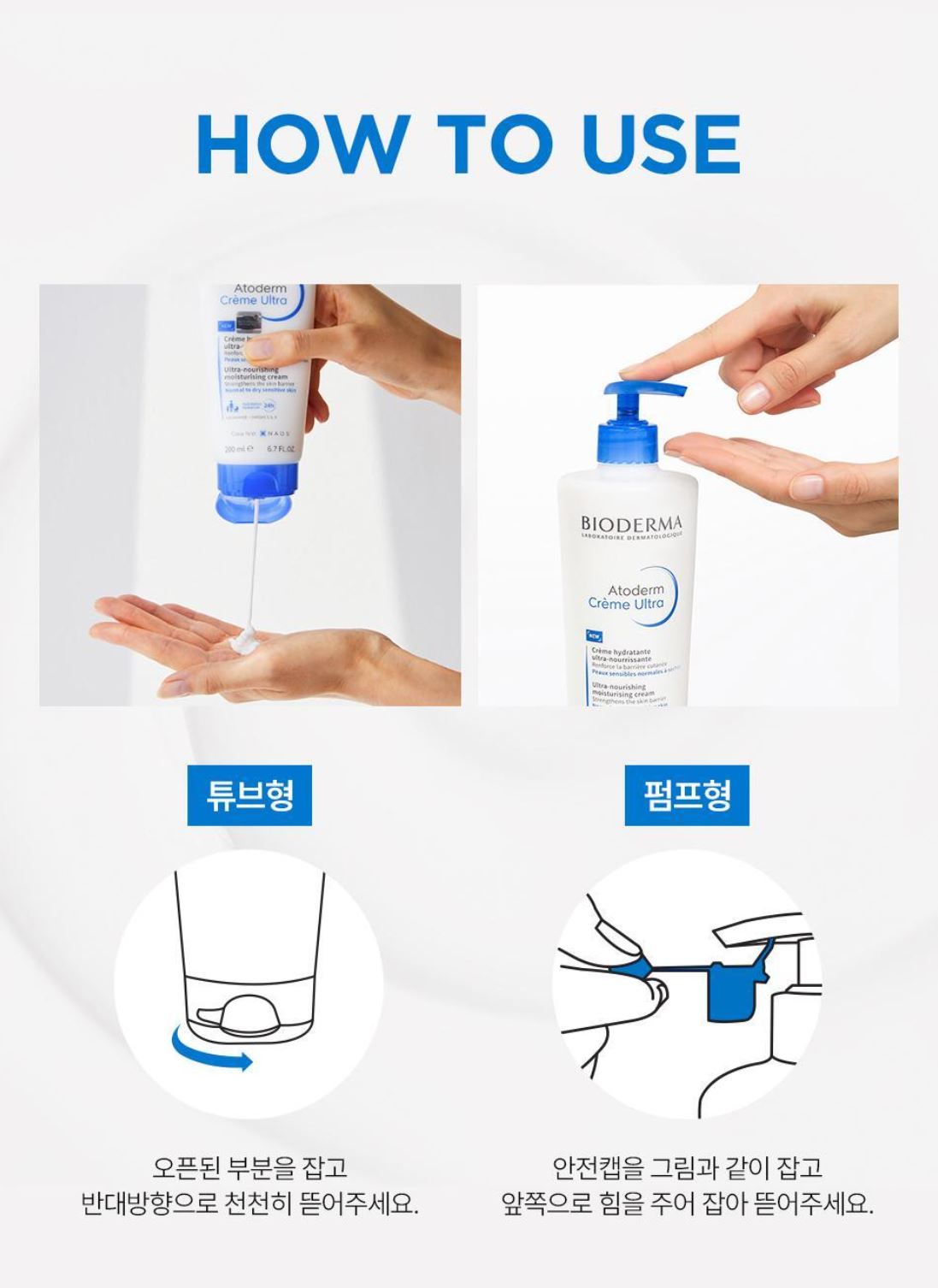 [BIODERMA] Ultra-Nourishing Moisturising Cream with Soft Satin Finish | 500 ml + 200 ml Set