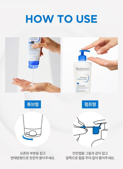 [BIODERMA] Ultra-Nourishing Moisturising Cream with Soft Satin Finish | 500 ml + 200 ml Set