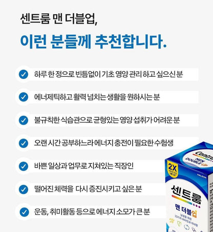 [Centrum] Men’s Daily Tablets with Smooth Compact Design – 50 Count