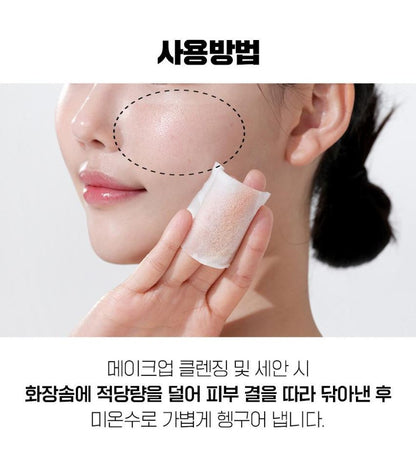 [FATION] NOSCANA9 Cleansing Water Gentle Fresh Finish 500ml