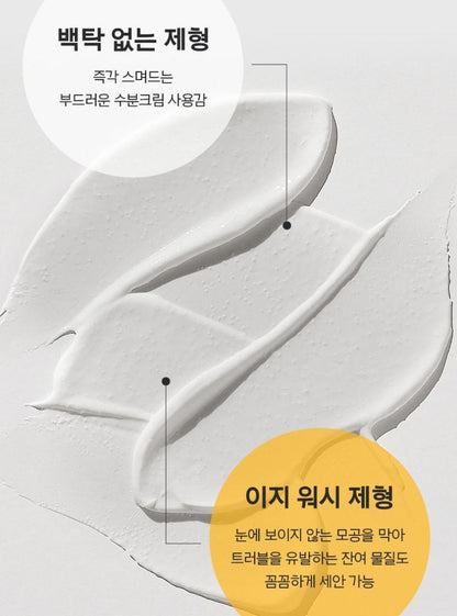 [primera] Repairing Cera-Capsule UV Protector SPF50+ PA++++ Lightweight Glow Finish 40ml