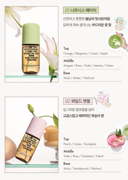 [TOOQ] Silhouette Hair Perfume Soft Shine Finish | 68 ml (2 Scents)