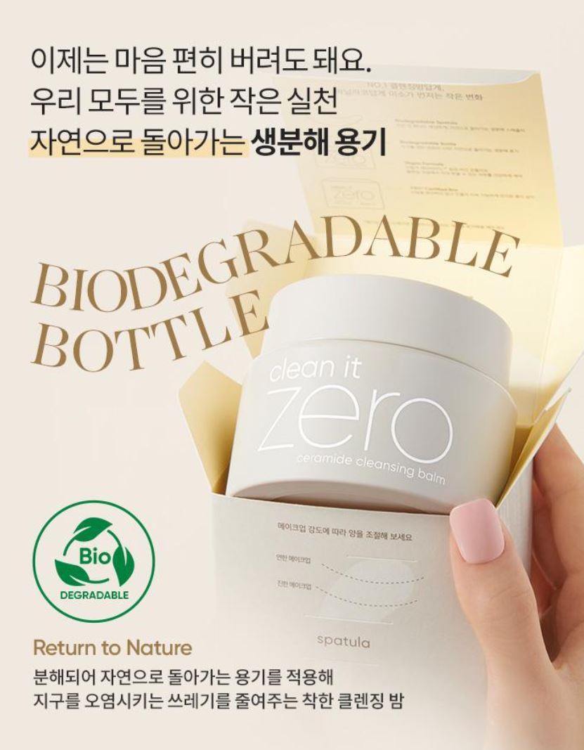 [BANILA CO.] Cleansing Balm Soft Melt Texture Ceramide Comfort Finish 100ml