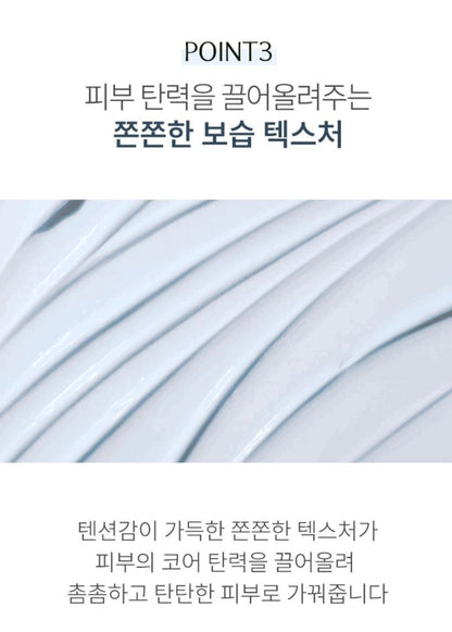 [ongredients] Firm-Feel Moisture Cream with Soft Glow Finish – 50 ml