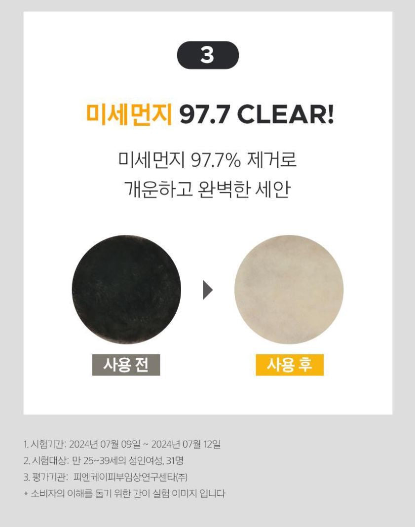 [primera] Mild & Perfect Cleansing Oil to Foam Fresh Finish 200ml