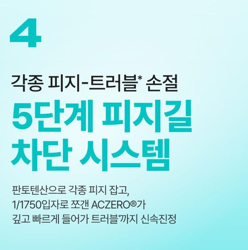 [numbuzin] No.1 Pantothenic B5 Soothing Cream Lightweight Hydrating Finish 80 ml x2 by Olive Young