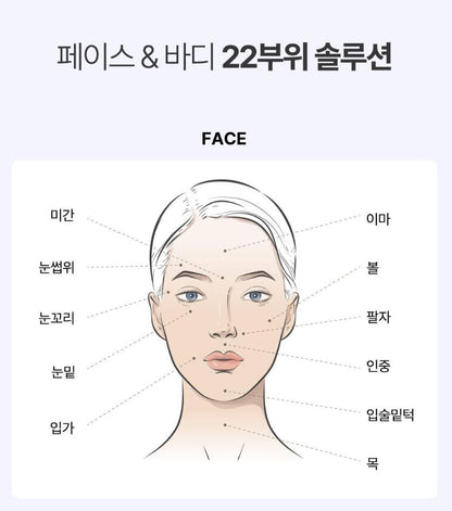 [Centellian24] Pearl-Finish Beauty Device for Face & Body Rituals | 1 Device