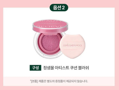 [JUNG SAEMMOOL] Artist Cushion Blush Soft Radiant Finish | 1 Cushion / Set Options