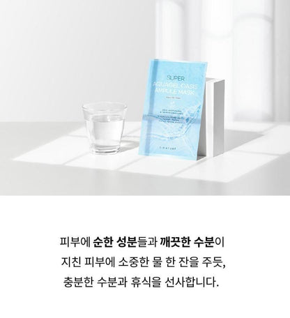 [S.NATURE] Super Aquagel Oasis Ampoule Mask Hydrating Glow Finish 10 Sheets