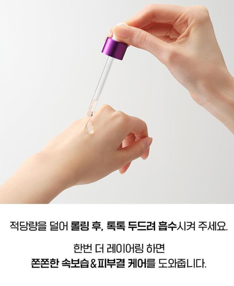 [FATION] Pore-Refining Comfort Serum Set with Smooth Finish 50ml (+ Mini Serum 5ml + Mini Cream 5ml)
