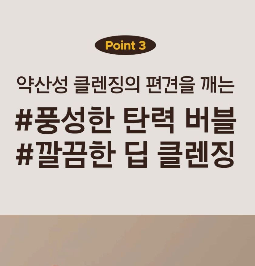 [primera] Organience BR Comfort Amino Rich Foam Cleanser Soft Hydrating Finish 150ml