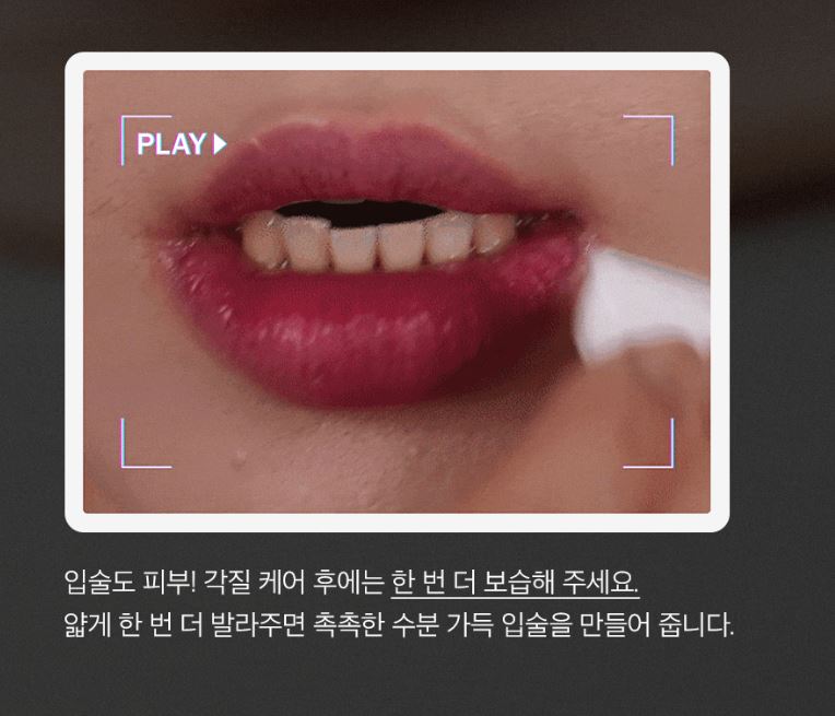 [TOOQ] Return To Bébé Lip Balm Soft Moist Finish | 8 g