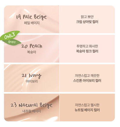 [2aN] Long Wearing Foundation Mini Semi-Matte Seamless Fit 15ml (4 Shades)