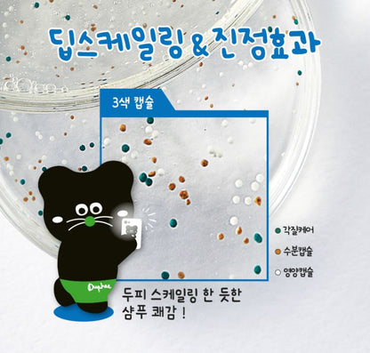 [LABO-H] Cooling & Fresh Finish Shampoo Refreshing Clean Feel Set | 750ml + 100ml