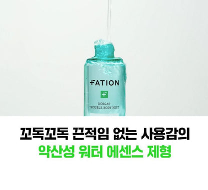 [FATION] Refreshing Body Mist with a Lightweight Comfort Finish | 145ml + Body Wash Minis (5ml x 4)
