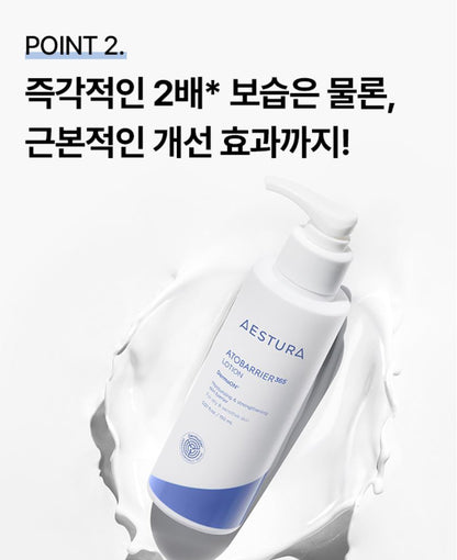 [AESTURA] Atobarrier 365 Lotion Lightweight Moisture Lotion Set 150 ml + Mini Trio