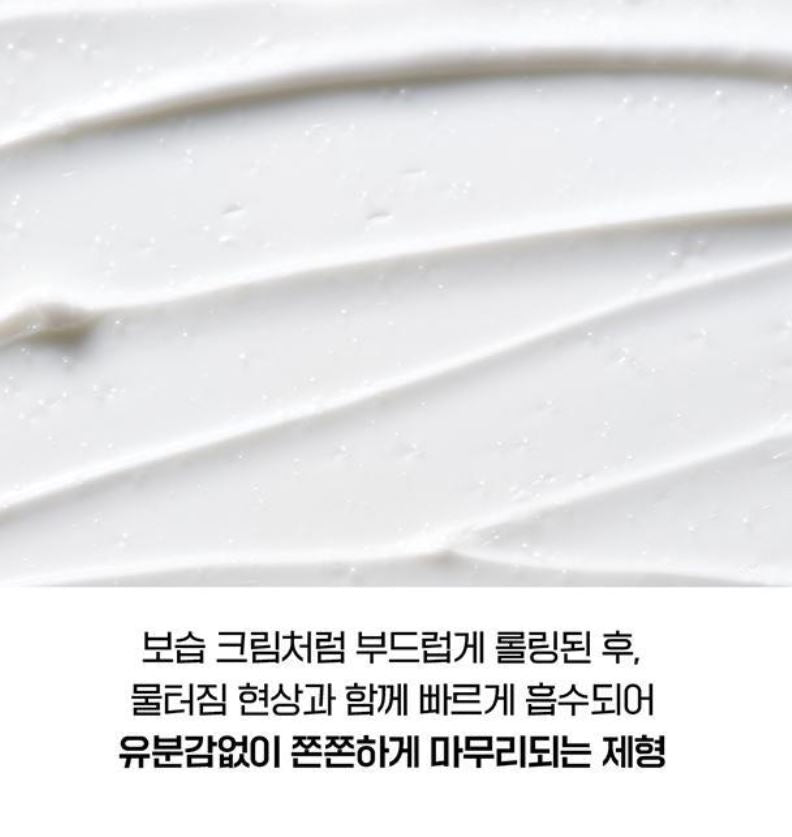 [FATION] Lightweight Pore-Refining Moisture Cream Smooth Finish Set 45ml + 15ml