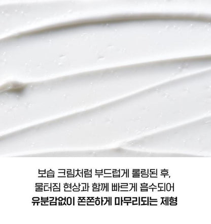 [FATION] Lightweight Pore-Refining Moisture Cream Smooth Finish Set 45ml + 15ml