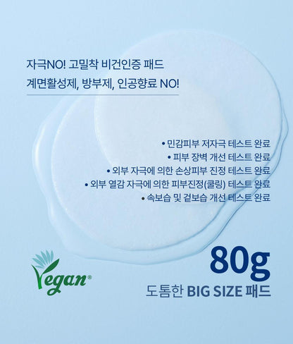 [S.NATURE] Aqua Oasis Panthen-Allan Calming Toner Pads Soft Hydrating Finish 60 Pads