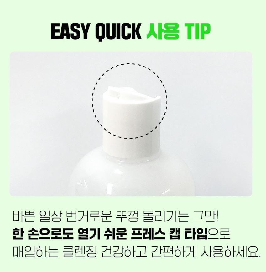 [FATION] NOSCANA9 Cleansing Water Gentle Fresh Finish 500ml