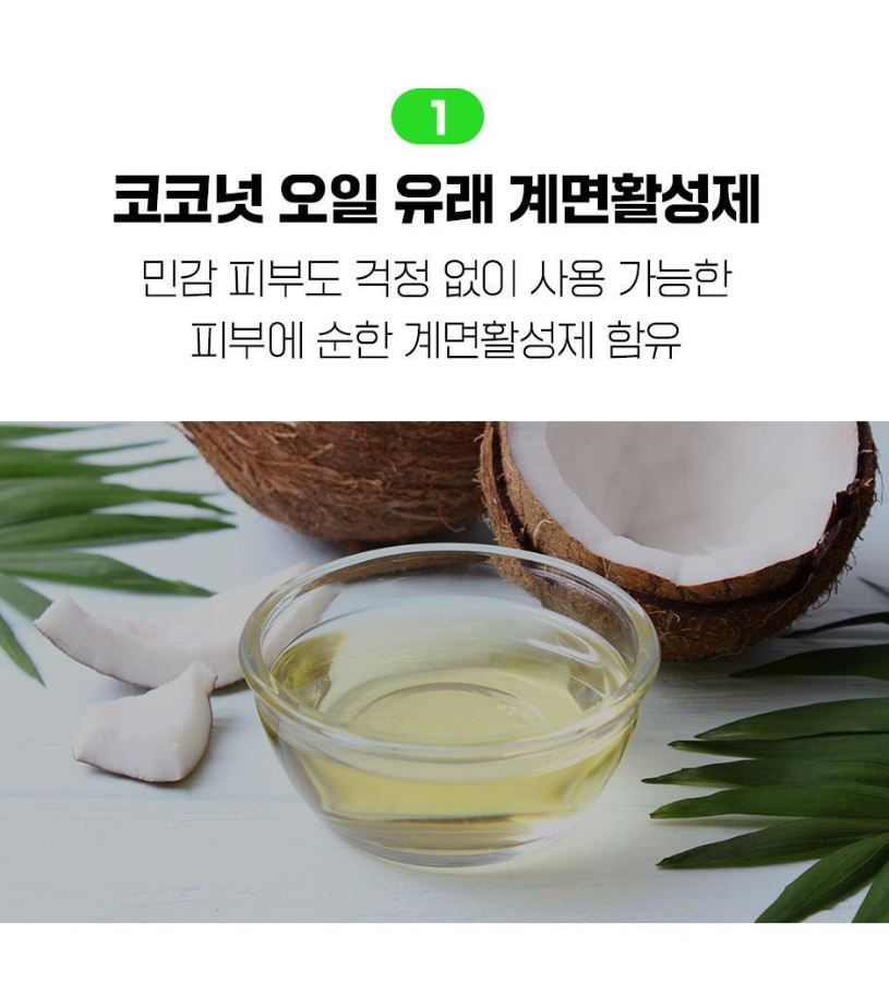 [FATION] Nosca9 Body Wash with Fresh Cleansing Finish (490ml Set)