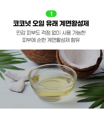 [FATION] Nosca9 Body Wash with Fresh Cleansing Finish (490ml Set)