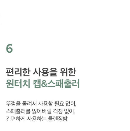 [numbuzin] No.3 Green Tea Charcoal Cleansing Balm Smooth Finish 85g