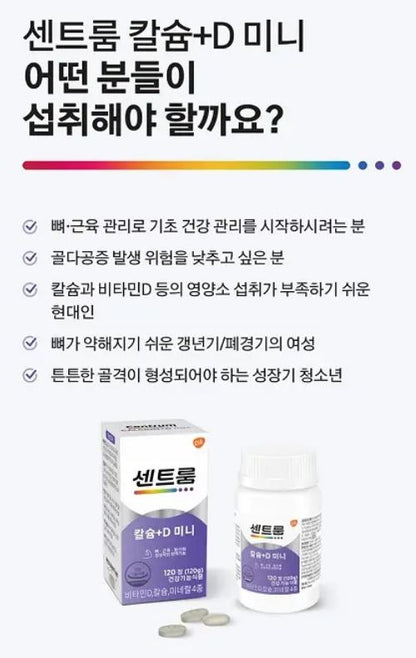 [Centrum] Mini Chewable Tablets with Smooth Compact Design – 120 Count