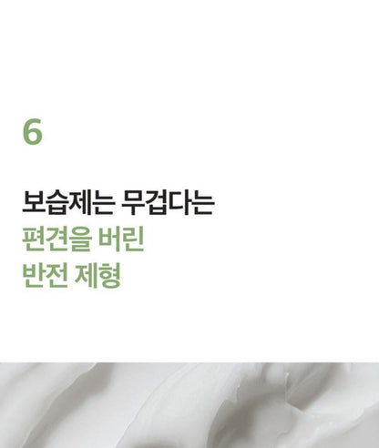 [numbuzin] No.2 Cica Ceramide Cream Soft Moisture Barrier Finish 60ml