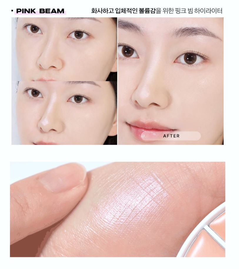 [ABOUT TONE] Designing Multi Palette 4-in-1 Base Corrector 6.5g