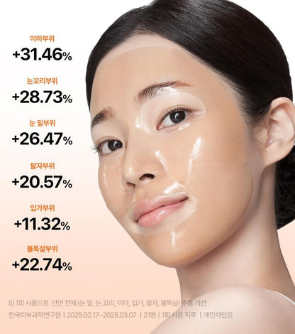 [Centellian24] Gel Sheet Mask with Radiant Firming Finish 1 Sheet