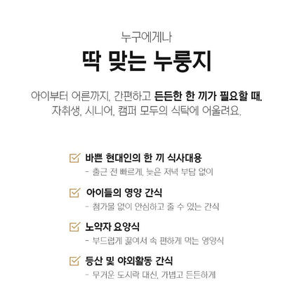 [Gyeongseongdang] Brown Rice Nurungji with Toasted Crunch & Nutty Aroma – 1 kg