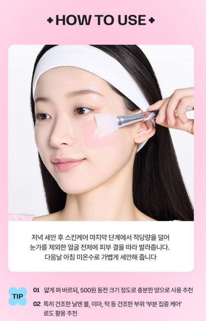 [mamonde] Rose PHA Sleeping Mask Soft Glow Jelly Finish 80 ml Set
