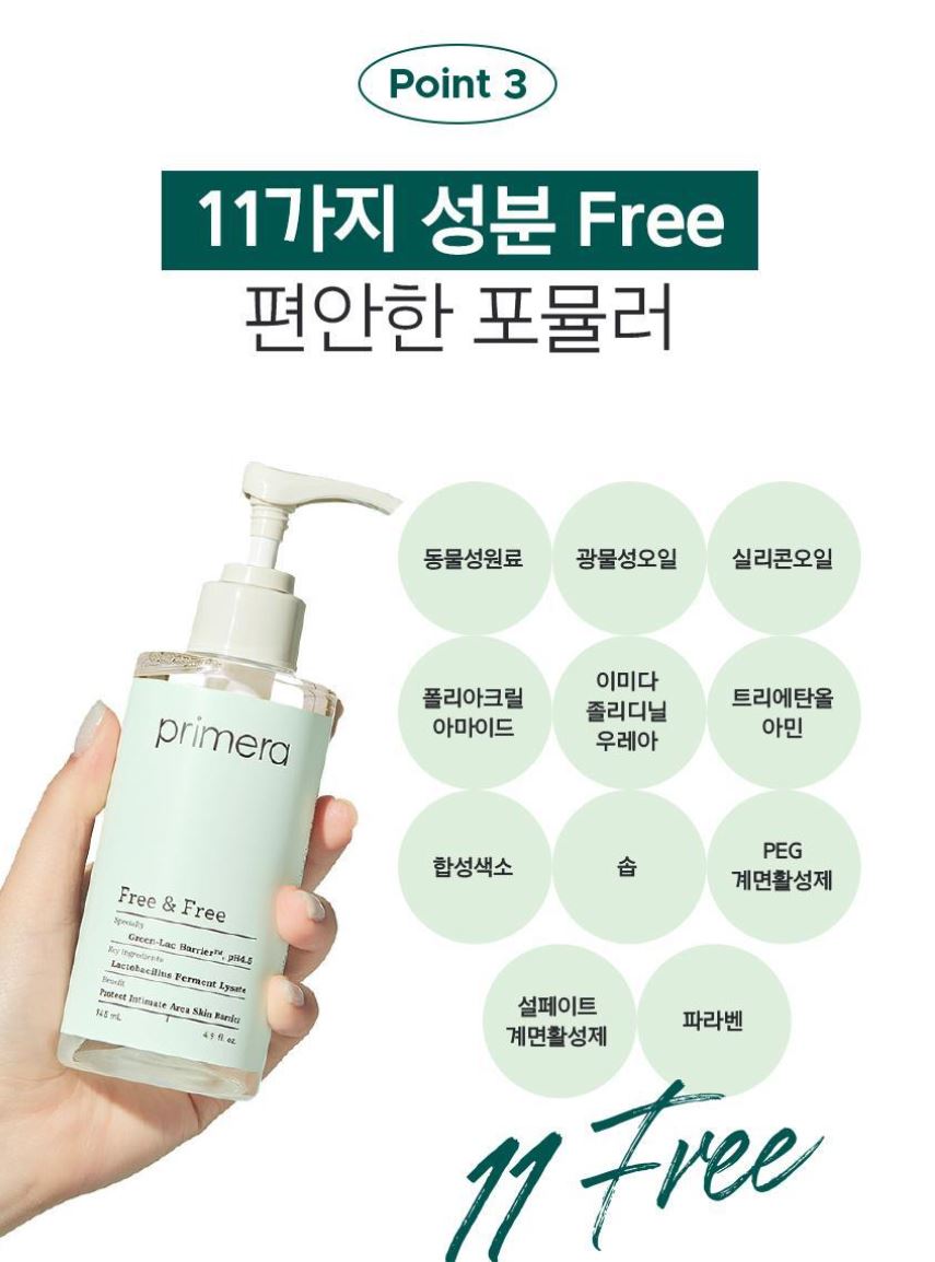 [primera] Free & Free Intimate Cleansing Gel Mild pH 4.5 Set 145ml + 145ml Refill