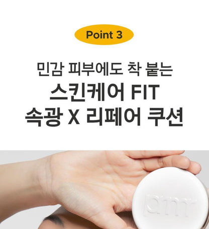 [primera] Nia Cica Watery Cream Cushion Radiant Glow Finish SPF35 PA++ 15g