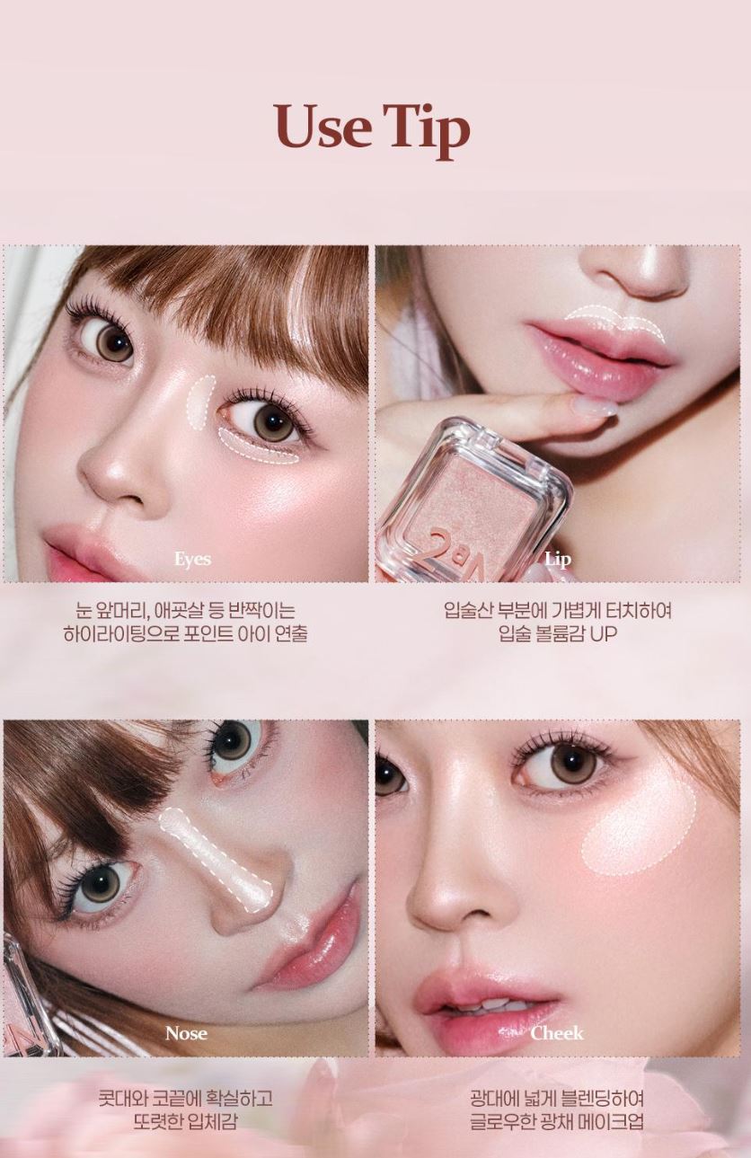[2aN] Pure Glashy Highlighter Sheer Rose Radiant Glow 1 Shade (14 Colors)