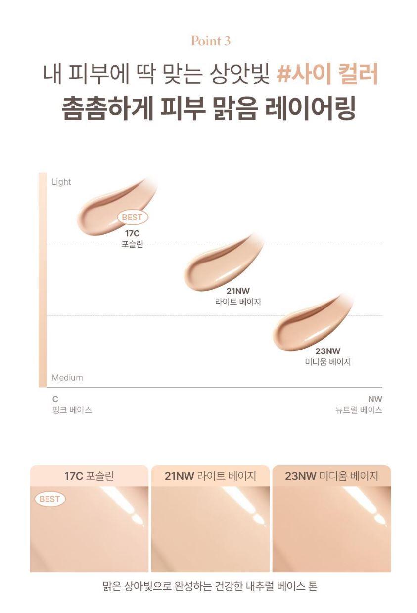 [GIVERNY] Dewy Glassy Cushion Radiant Glow Finish 13g (Single or Special Set)