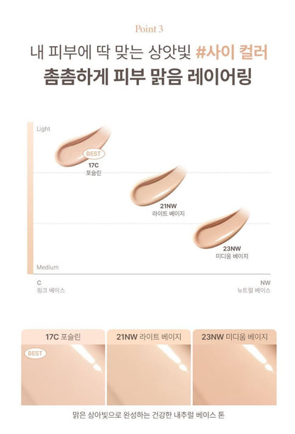 [GIVERNY] Dewy Glassy Cushion Radiant Glow Finish 13g (Single or Special Set)