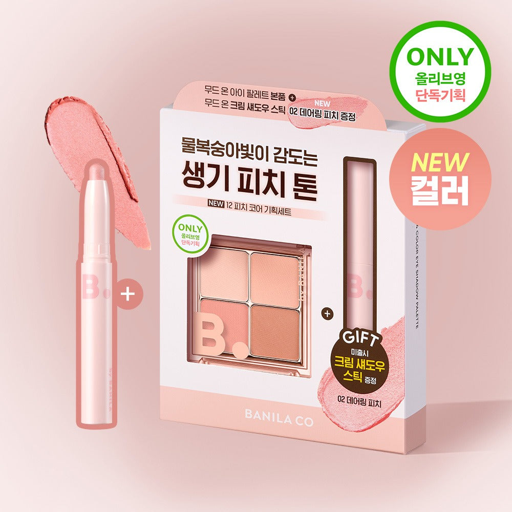[BANILA CO.] Mood On Eye Palette Soft Matte & Jelly Glitter Finish 4 Shades