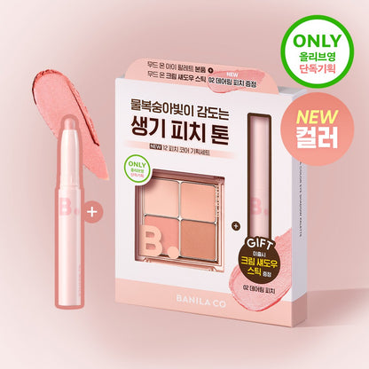 [BANILA CO.] Mood On Eye Palette Soft Matte & Jelly Glitter Finish 4 Shades