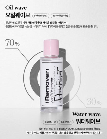 [TOOQ] Perfect Clean Lip & Eye Makeup Remover Soft Finish 100ml