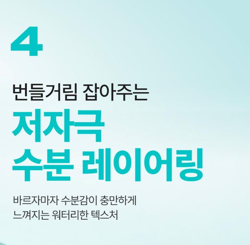 [numbuzin] Pure-Full Calming Herb Toner Fresh Watery Finish 300 ml × 2 by Olive Young