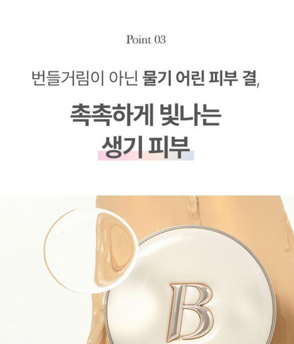 [BANILA CO.] Cushion Foundation Radiant Glow Smooth Coverage Set SPF50+ PA++++