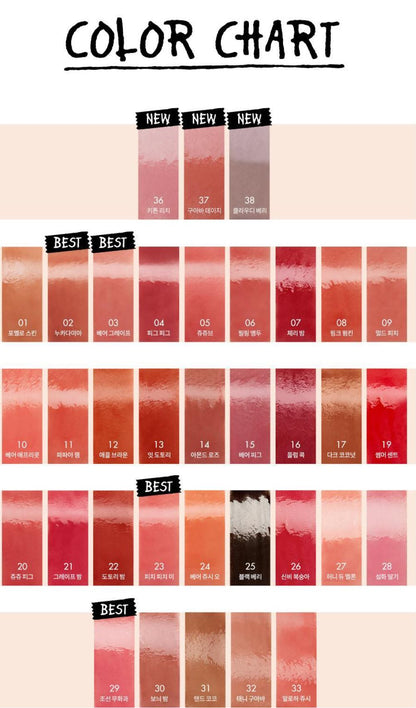 [rom&nd] The Juicy Lasting Tint x ZO&Friends Edition – Glossy Fruit-Inspired Lip Tint | Limited DIY Set | GlowLab