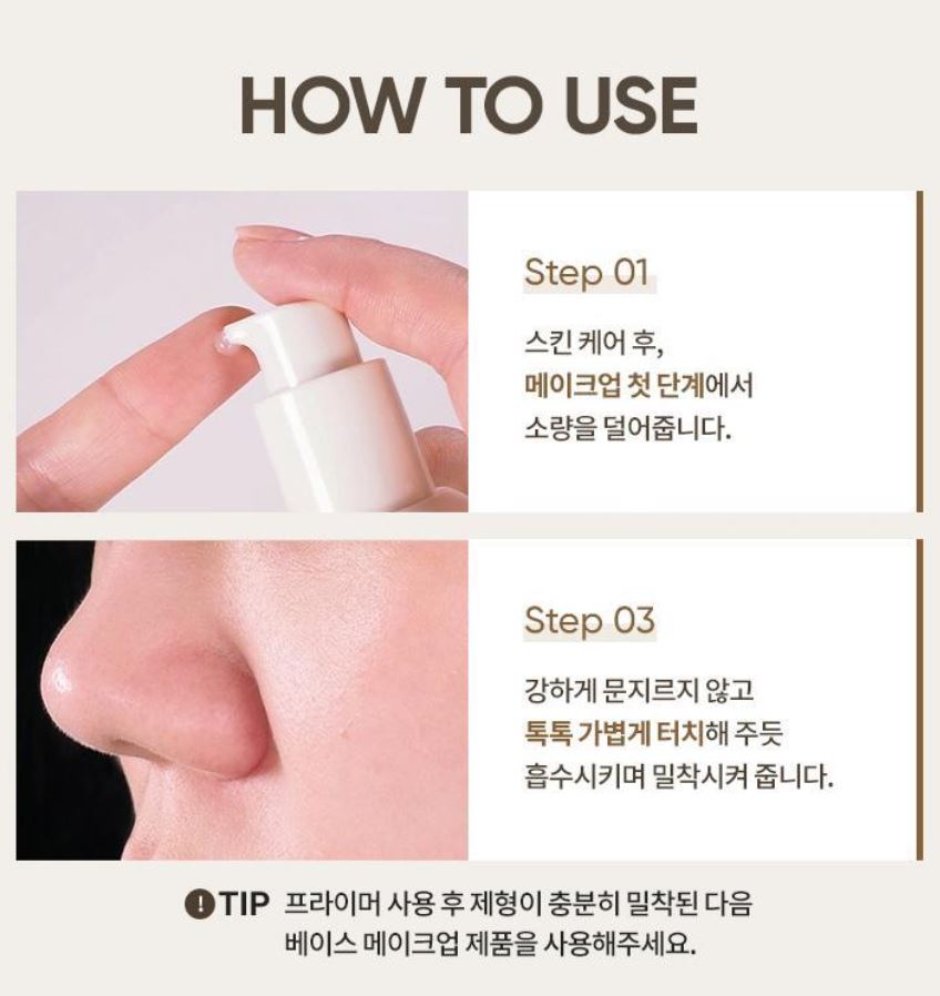 [BANILA CO.] Prime Primer Classic Smooth Blurring Makeup Base 30ml