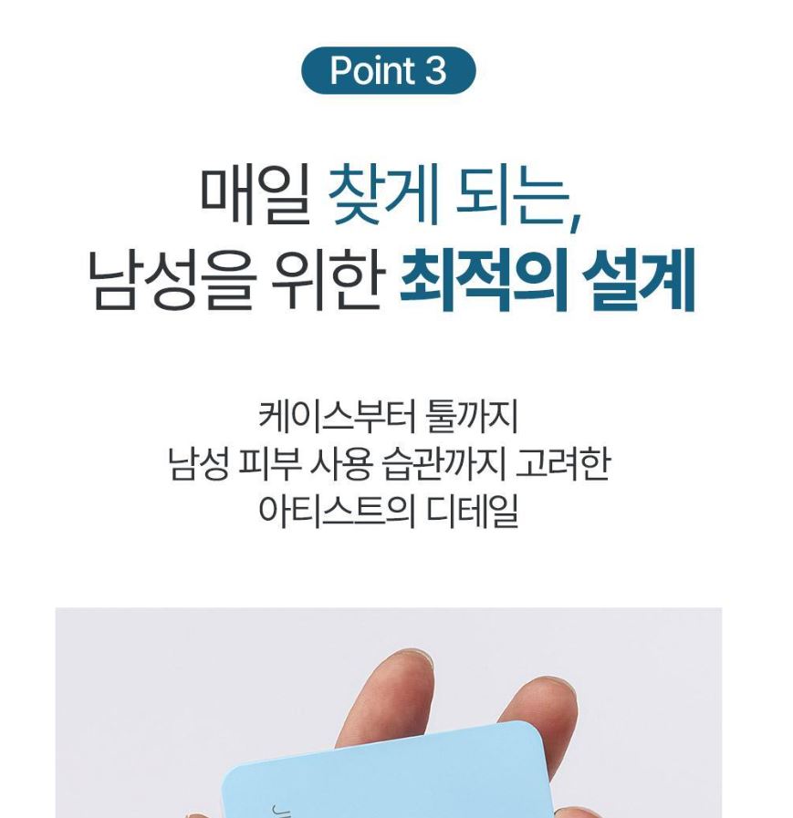 [JUNG SAEMMOOL] Men Slim Fit Nuder Cushion Semi-Matte Finish Compact