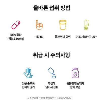 [Centrum] Men’s Daily Tablets with Smooth Compact Design – 50 Count