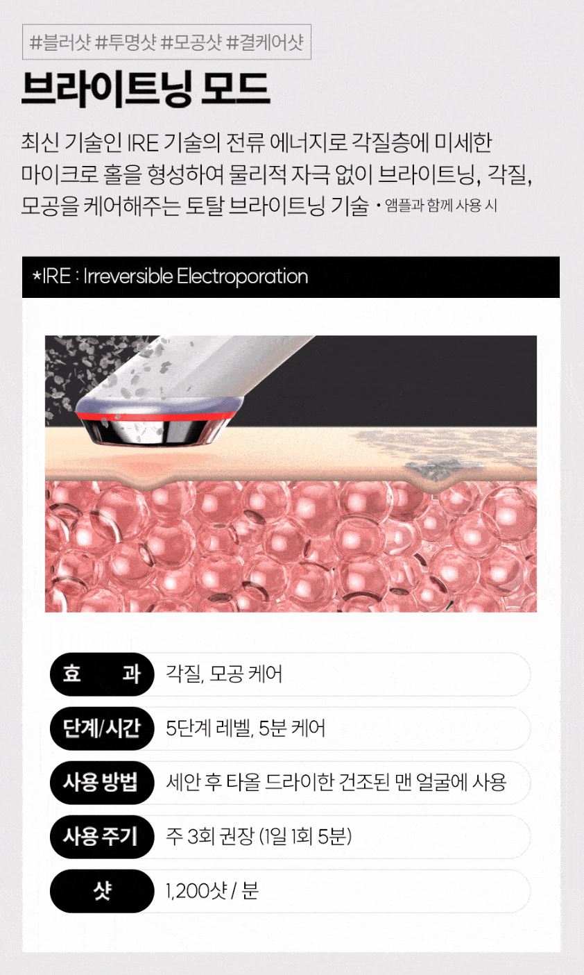 [Centellian24] Madeca Prime Prism Pink Beauty Device Set with Ampoule