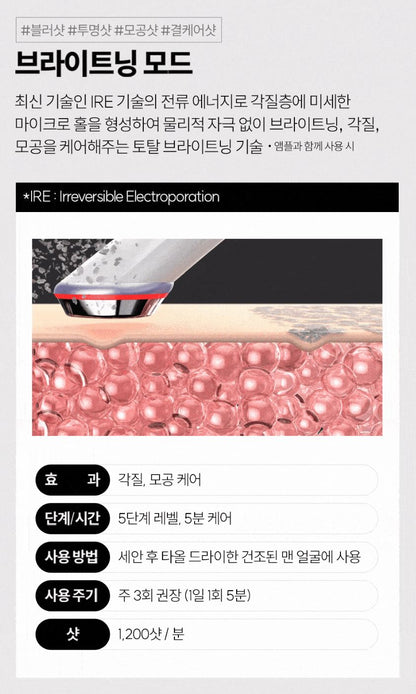 [Centellian24] Madeca Prime Prism Pink Beauty Device Set with Ampoule